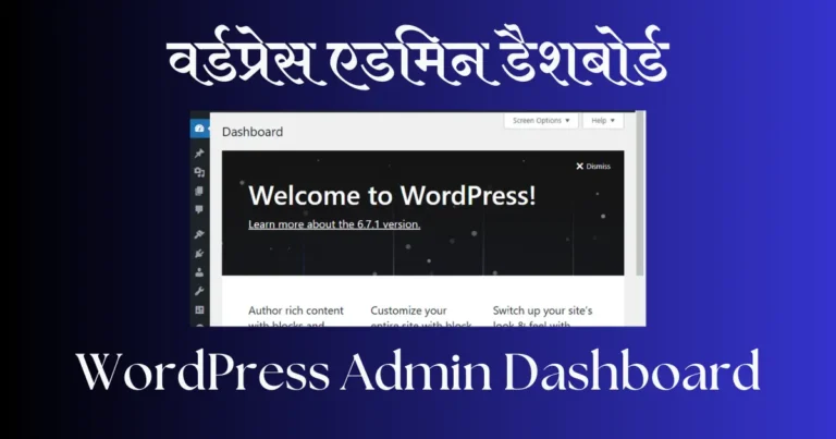 Admin Dashboard