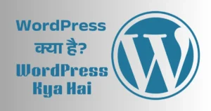 What is WordPress