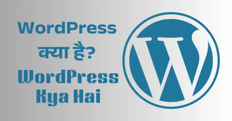 What is WordPress