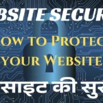 website security