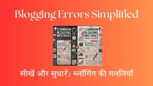 Blogging Mistakes Featured