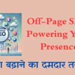 Featured Off-Page SEO