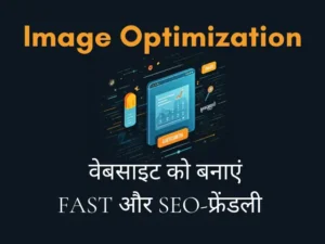 Image Optimization feature