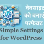 WordPress settings Feature