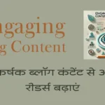 blog content strategy
