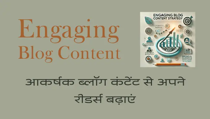 blog content strategy