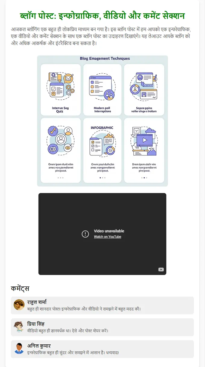 Create Engaging & Interactive Content