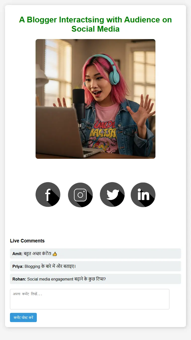 Engage with Your Audience